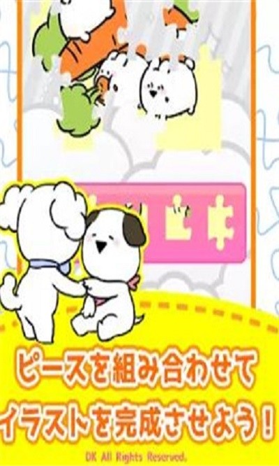 非常动物园手游