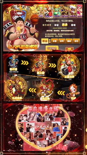 梦幻仙侠录手游