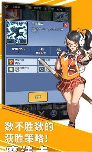 随机冲刺塔防TD手游