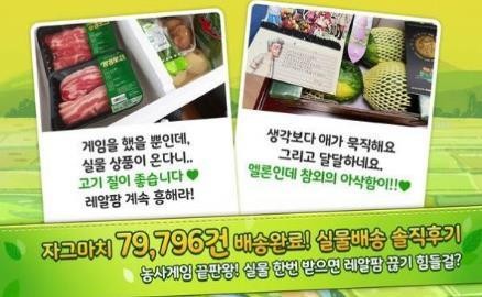 真正的急速赛车手游