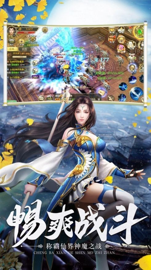 太古仙缘手游
