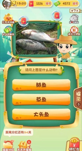 急速猜水果手游