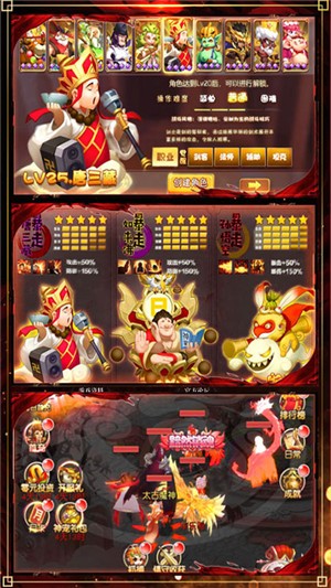 梦幻仙侠录手游