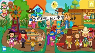 迷你小镇豪华酒店手游