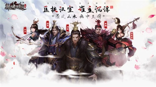 狼烟手游