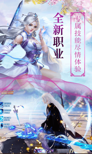 灵汐缘情缘修仙手游