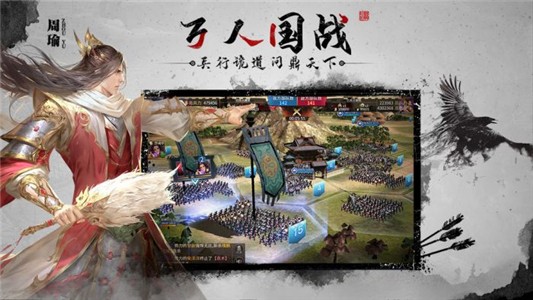 狼烟手游