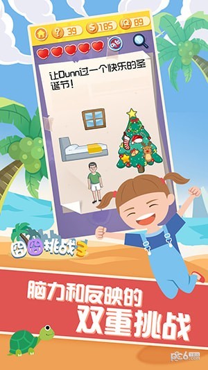 囧囧挑战3手游