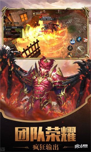 策略三国记华为版手游