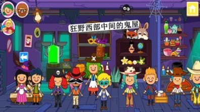 迷你小镇豪华酒店手游