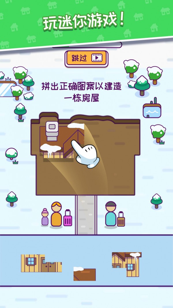 Puzzleton手游