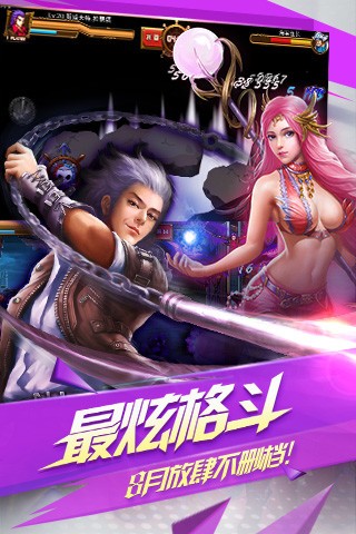 海贼炫斗手游