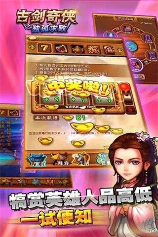 古剑奇谭之倾世如歌手游