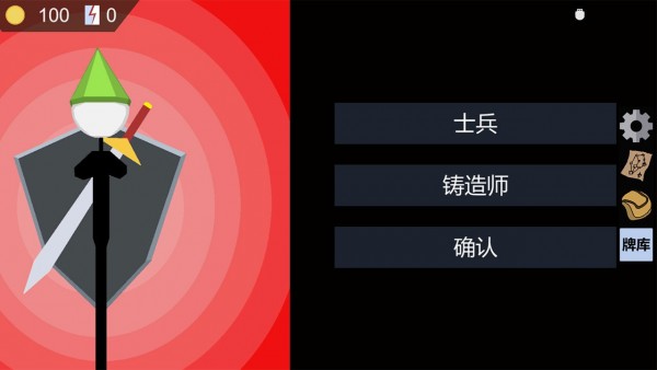 怪物收藏盒3D手游