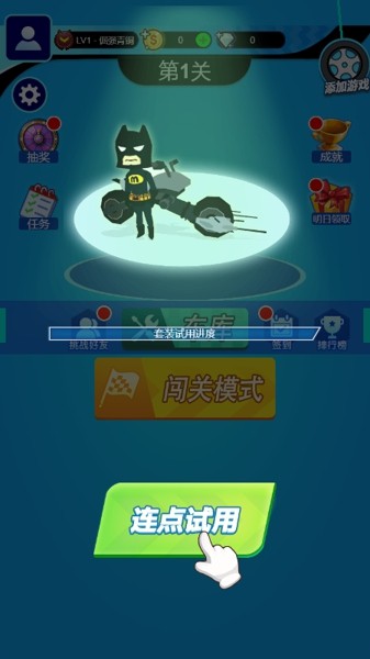 翻转吧摩托车手游