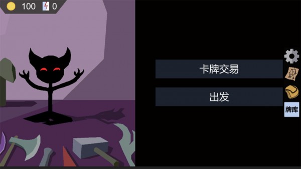 怪物收藏盒3D手游