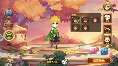 我不是女海王手游