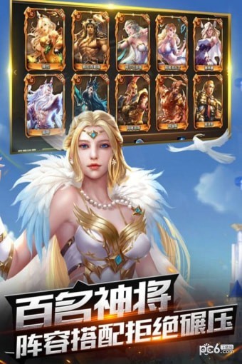 王的崛起九游版手游