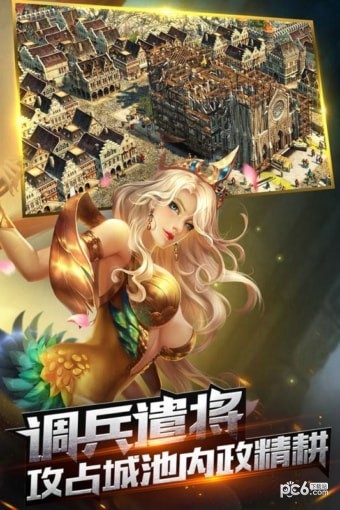 王的崛起九游版手游