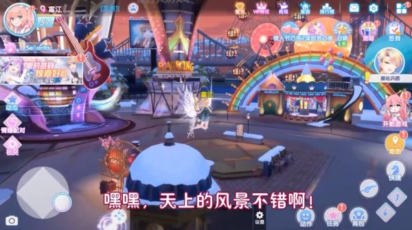 全民超神手游