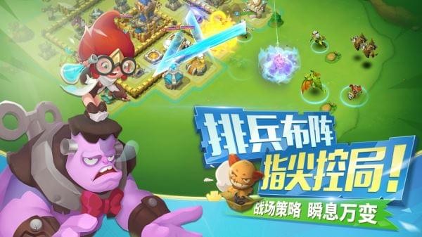 领主总动员手游