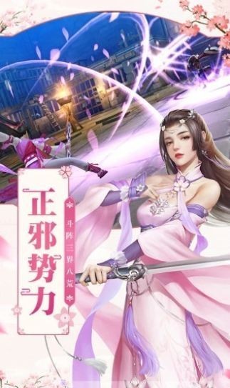 幻境仙尊手游
