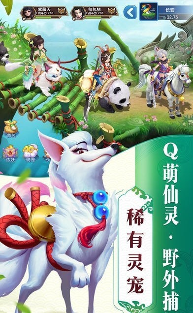 上古仙帝归来手游