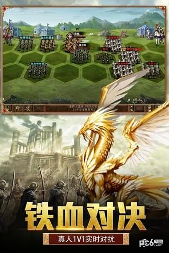 天下霸业H5手游