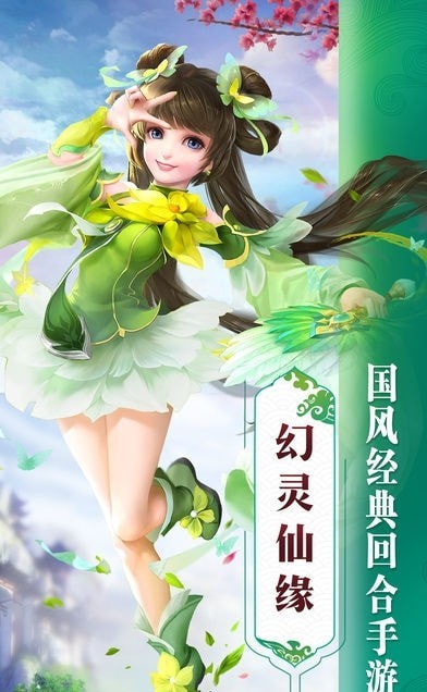 上古仙帝归来手游