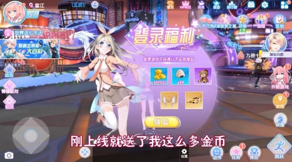 全民超神手游