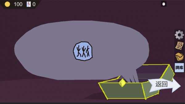 怪物收藏盒3D手游