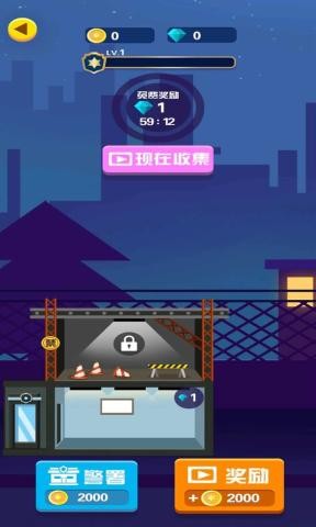 迷案追踪手游