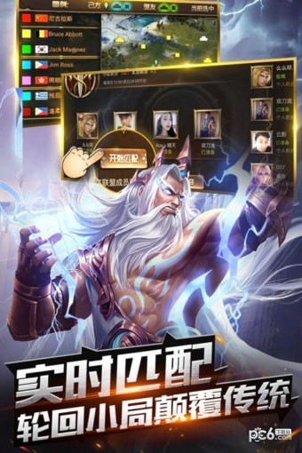 王的崛起九游版手游