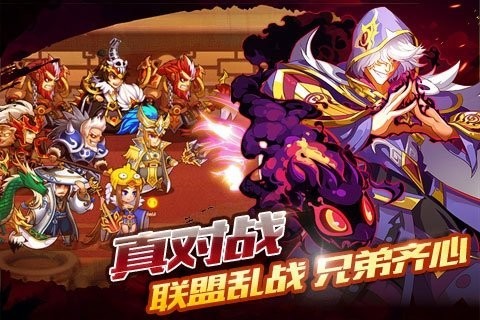 青龙战纪九游版手游