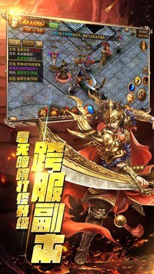 至尊荣耀手游