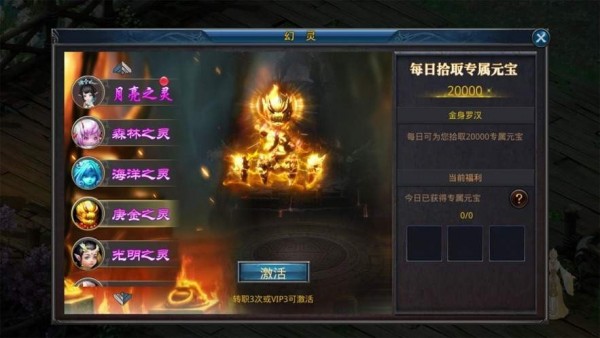 GM9天命无限刀手游