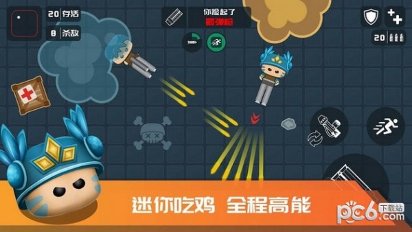 迷你吃鸡密室求生手游