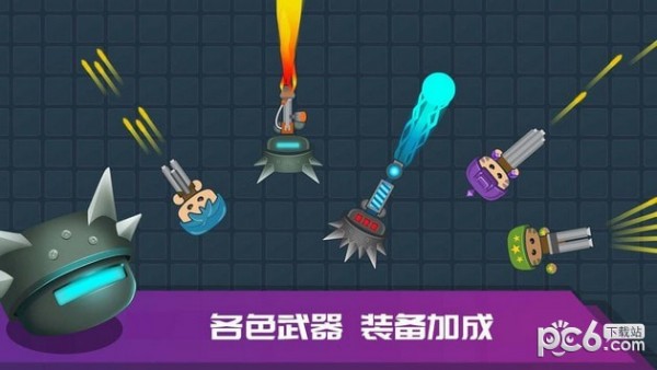 迷你吃鸡密室求生手游