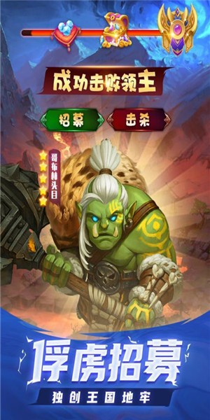 骑士之刃忍者手游