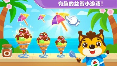 儿童玩具车总动员手游
