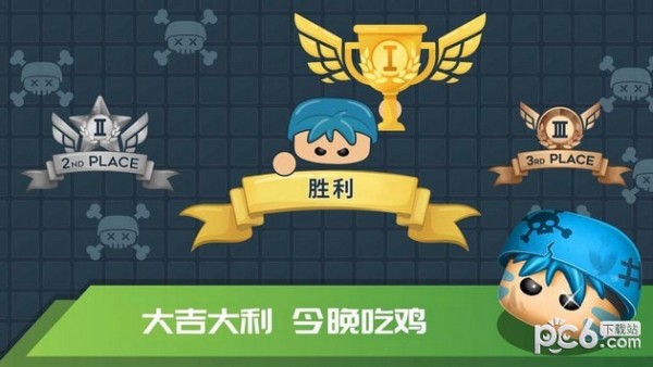 迷你吃鸡密室求生手游
