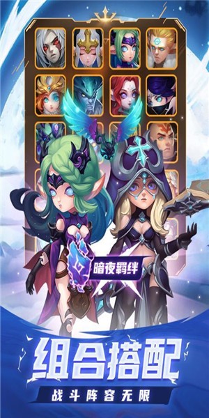 骑士之刃忍者手游