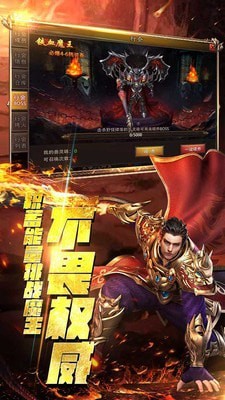 至尊荣耀手游