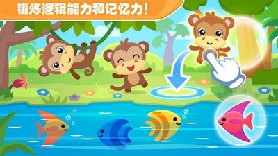 儿童玩具车总动员手游