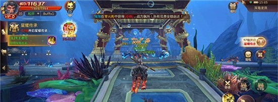 九州仙尘手游