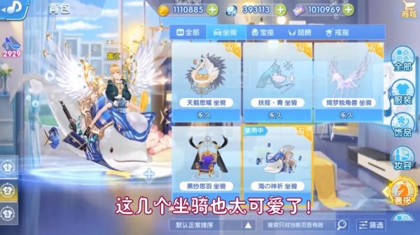 全民超市百度版手游