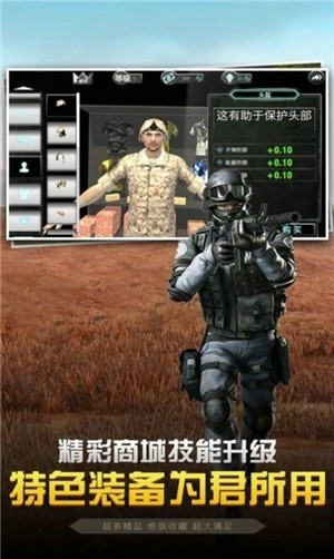 街头英雄格斗3D手游