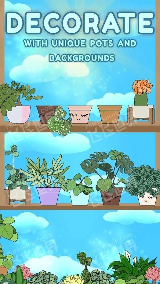 植物的逆袭2手游