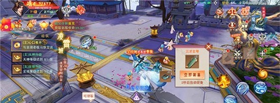 九州仙尘手游