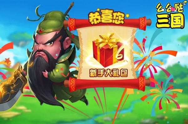 么么哒大作战手游